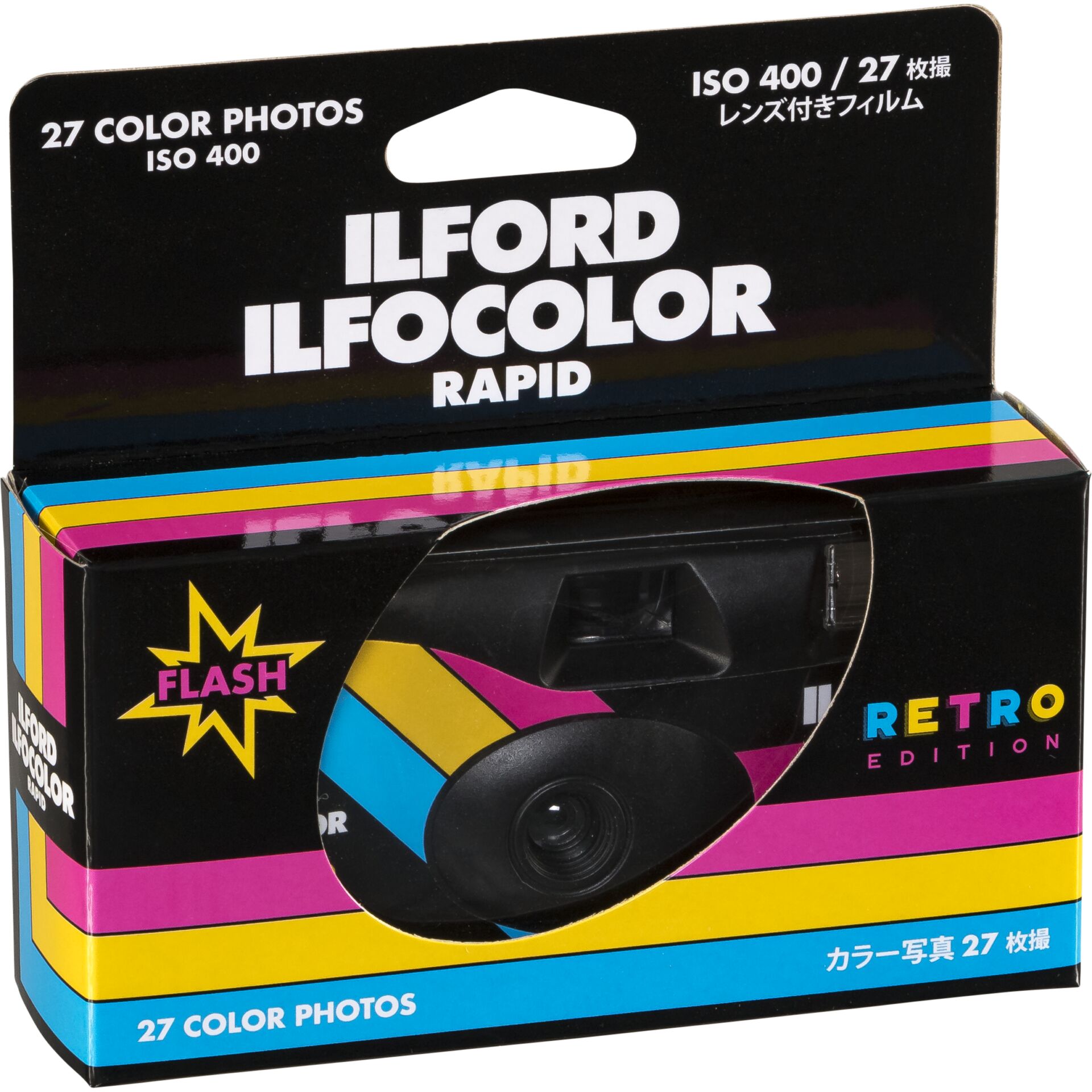 Ilford Ilfocolor Rapid retro 27 Exposures